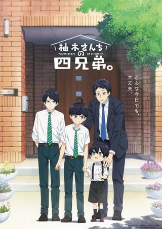 The Yuzuki Family’s Four Sons Sub ITA thumbnail