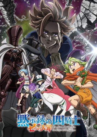 The Seven Deadly Sins: Four Knights of the Apocalypse Sub ITA thumbnail