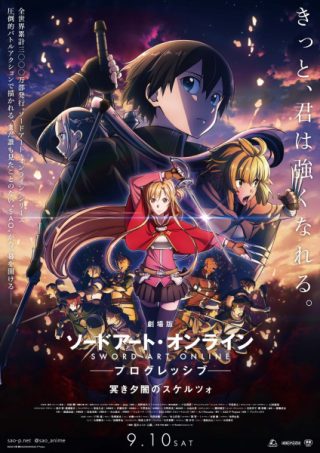 Sword Art Online: Progressive Movie - Kuraki Yuuyami no Scherzo ITA